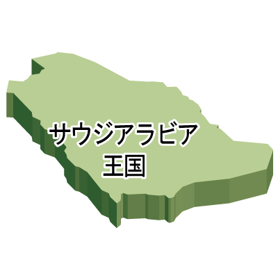 サウジアラビア王国無料フリーイラスト｜漢字・立体(緑)